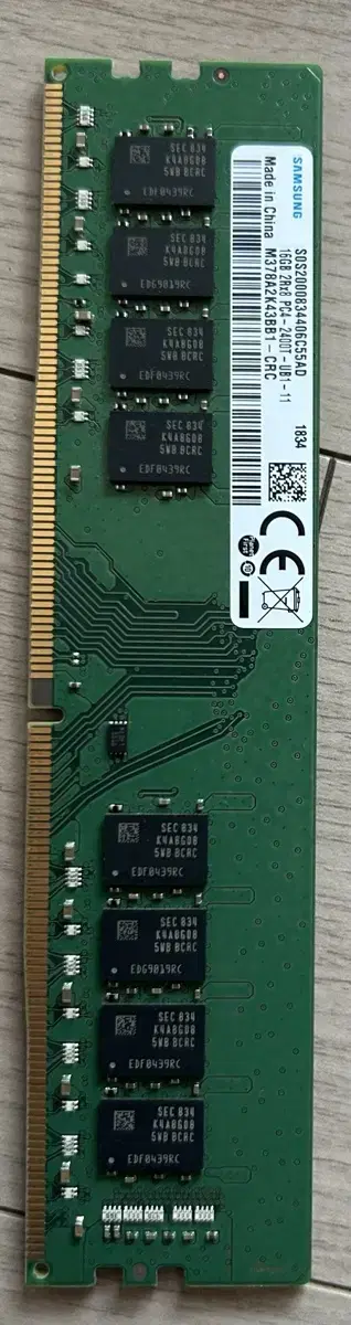 삼성 램 ddr4 16gb